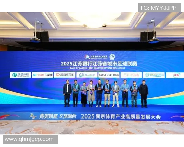 以职业联赛为核心打造多元化体育产业发展模式促进体育经济新动能升级