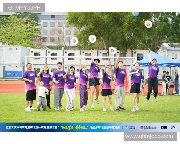重庆飞盘队与北京飞盘队赛后技术分析与战术复盘探讨