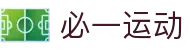 必一·运动(B-Sports)官方网站